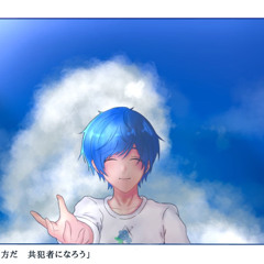 晴天を穿つ 歌ってみた(Seiten wo ugatsu Cover)/こったろ