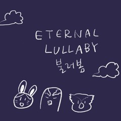 Eternal Lullaby