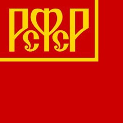 Russian Civil War Song  По долинам и по взгорьям _ Partisan_s Song (Red Army Choir)