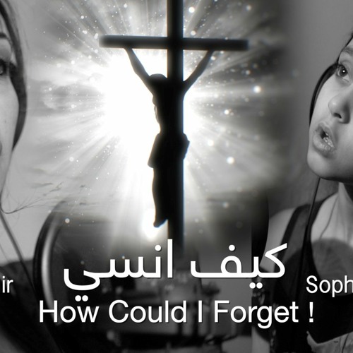 كيف انسي || How could I forget