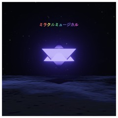 Labyrinth - Shape Remix