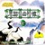 Artwork for Sheng Sheng Hen