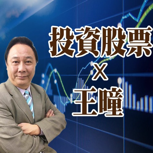 0618台股盤勢【還在壓盤進貨】