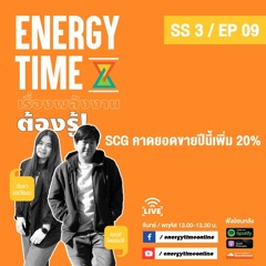 Energy Time 01 - 02 - 24 SS3 EP.9