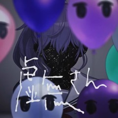 Ms.Nothingness/NIHIL/Kyomu-san (Full) Nightcord at 25