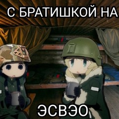 AlkobazZa-Лето и русский поэт-шаман, 1.Kla$, напас, джекпот (fixed).mp3