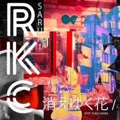 Rachel K Collier - Kiye Yuku Hana (Girl In The Mirror Remix)