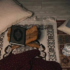 تلاوات القارئ محمد كَحلة.