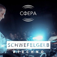 SCHWEFELGELB Live @ OK16 (СФЕРА X СИЯНИЕ)