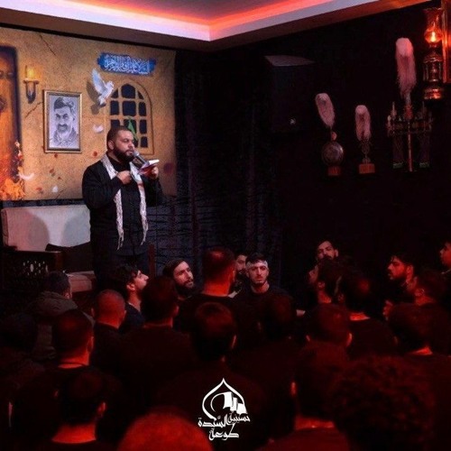 سلام اشتياقي _ حسين عجمي_حسينية السيدة طوعة