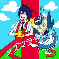[UTAU カバー] メズマライザー TAKKIMI - DOHAN