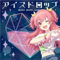 アイスドロップ (Ice Drop Airi Ver.)