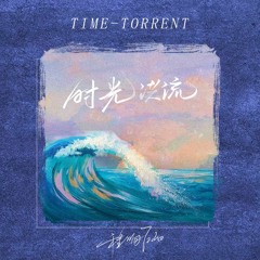 Dòng Thác Thời Gian (时光洪流) - Trình Hưởng (程响)