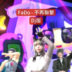 FaDo - 不再聯繫ft. Yoyo (DJ SAKI Remix)