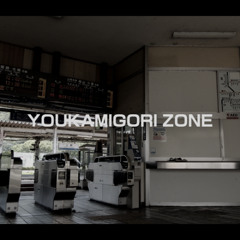 Re:YOUKAMIGORI ZONE