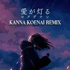 Rokudenashi - The Flame of Love ( Kanna Koenai Remix )