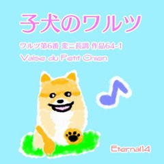 Valse du Petit Chien