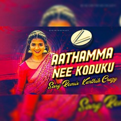 ATHAAMA NI KODUKU FOLK  DJ SONG REMIX BY DJ KARTHIK CRAZY.mp3