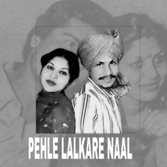 Pehle Lalkare Naal Remix l Chamkila & Amarjot l