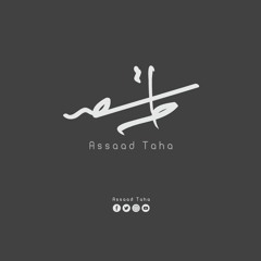 عليك السلام