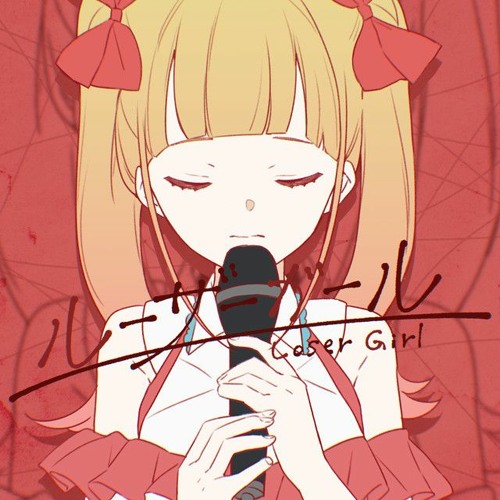 【朱音イナリ/Akane Inari】ルーザーガール (Loser Girl)【UTAUカバー+UST】