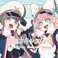 Colorful Marine Snow 君色マリンスノウ / Pochi Korone × Nanahira (Cover)