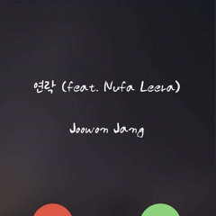 연락 (feat. Nufa Leera) - Calls