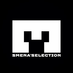 SMENA'selection