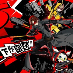 Desire Surrender - Persona 5: The Phantom X OST