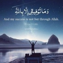 Surah Haqqa
