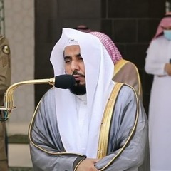 {وَقَالُوا لِجُلُودِهِمْ لِمَ شَهِدْتُمْ عَلَيْنَا..} القارئ عبدالله الجهني
