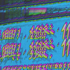 TIME TO RELOAD FREESTYLE (prod.BoneTheProducer)