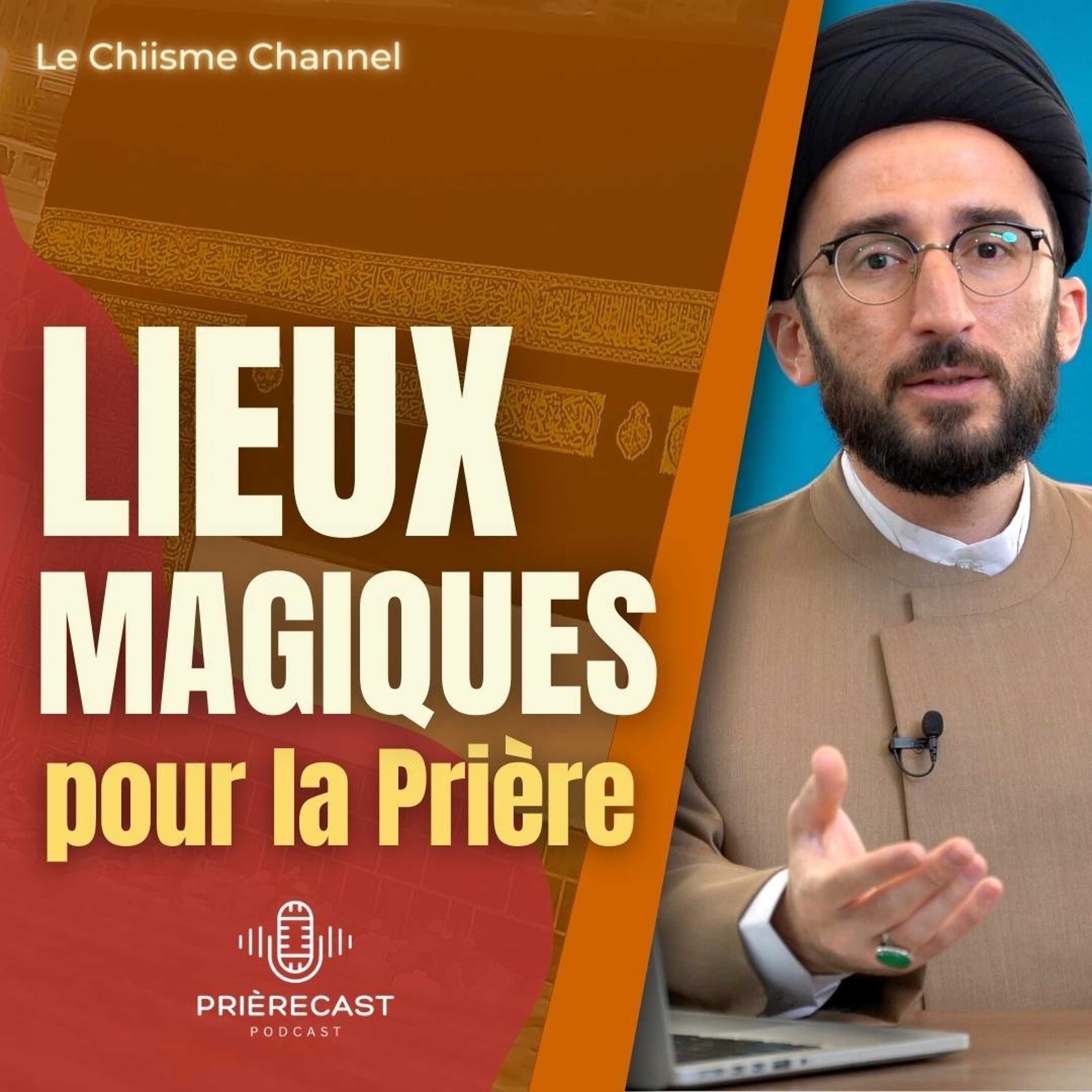 Le Chiisme