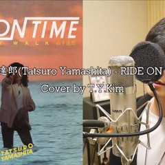 山下達郎(Tatsuro Yamashita) - RIDE ON TIME Cover by T.Y.Kim