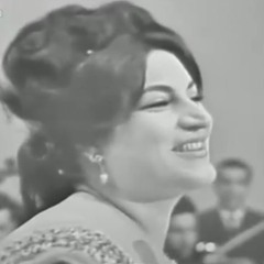 يا جنة العشاق - مها الجابري