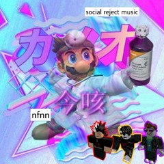 SOCIAL REJECT MUSIC (ง'̀-'́)ง ︻╦╤─ (prod. HITORI)