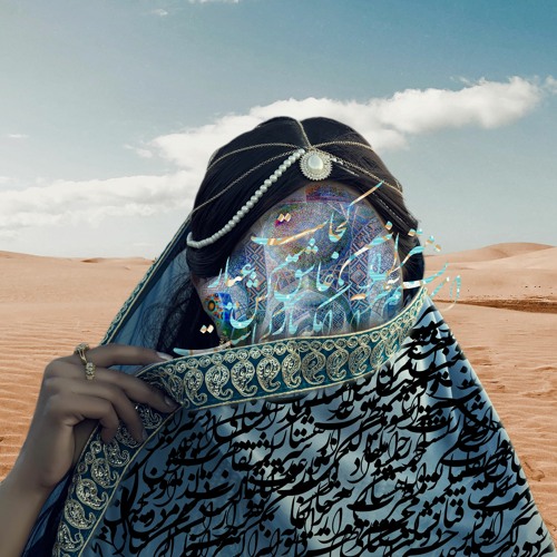 DJ Phellix Ft. Faeze ZareRafi - Dashtestani (Original Mix)