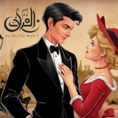 Al Mutaz - Horia - المعتز - حوريا