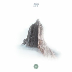 Fthmlss - Horizon