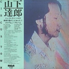 山下達郎 / Tatsuro Yamashita