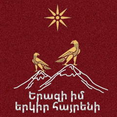 BIGZEY STEP feat. whereisrichy - Ararat (prod. moontalkBeats)