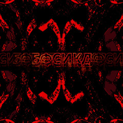 FAST BOCHKA RIDE
