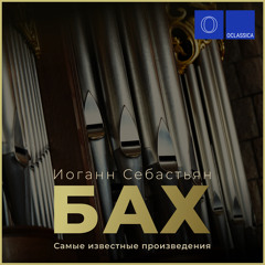 Инвенция до мажор, BWV 772