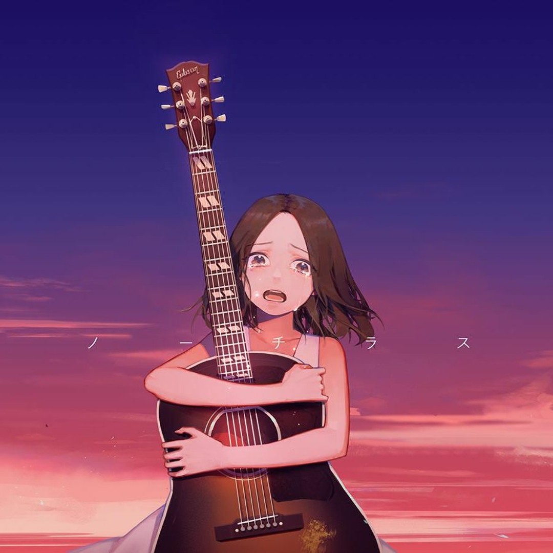 Stream ヨルシカ - ノーチラス (Yorushika - Nautilus) by Ishtar