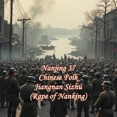 Nanjing 37 Chinese Folk Jiangnan Sizhu 江南丝竹 Silk Bamboo (M)