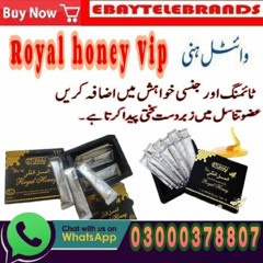 Buy Vip Honey In Mansehra=-03000378807