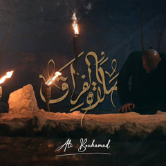 عزاء