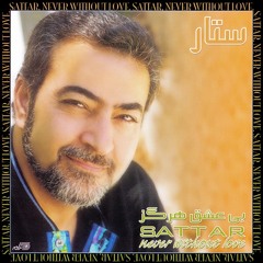 Sattar Asheghaneh [BibakMusic.com]