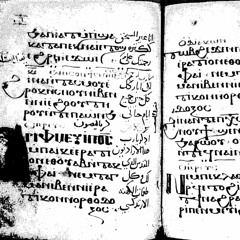 Ϩⲓⲛⲁ ⲛⲧⲁⲥⲙⲟⲩ ⲉⲣⲟⲕ - Conclusion of Litany of Celebrant Priest (Coptic Tune)
