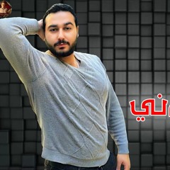 مهرجان " امشوا وفارقونى " كلمات - غناء - توزيع - محمد مساهل 2020